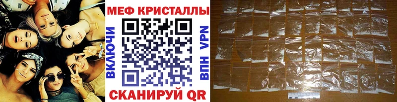 Наркошоп купить Кетамин  Меф мяу мяу  ГАШ  Конопля  Сорочинск