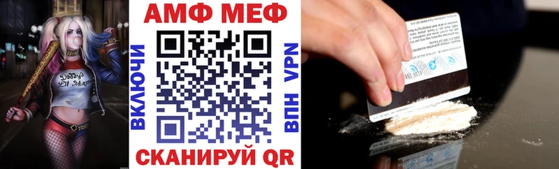 Купить  Сорочинск  Амфетамин Розовый 