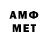 Метамфетамин витя Anar413t