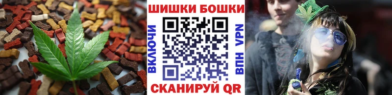Печенье с ТГК конопля  Купить закладки  Сорочинск 
