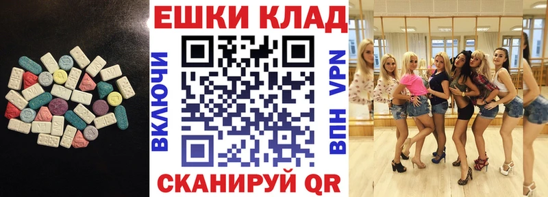 Купить где  Сорочинск  ЭКСТАЗИ диски 