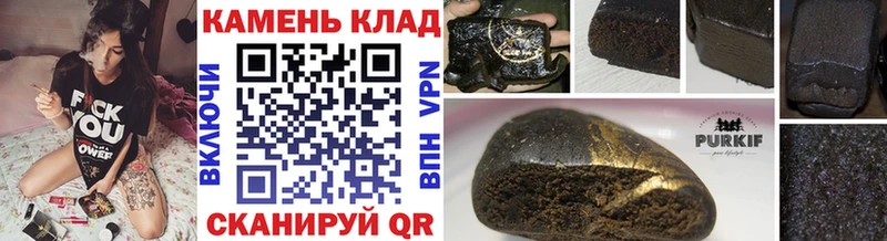 Гашиш 40% ТГК Сорочинск