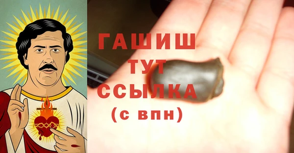 бутират Дмитровск