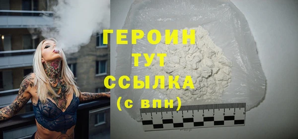 героин Дмитриев