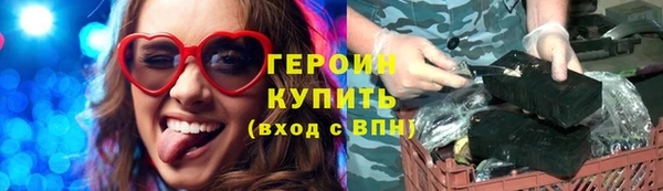 героин Дмитриев