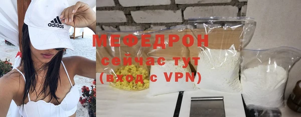 бутират Дмитровск