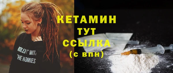 бутират Дмитровск