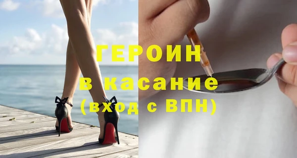 jwh Дмитров