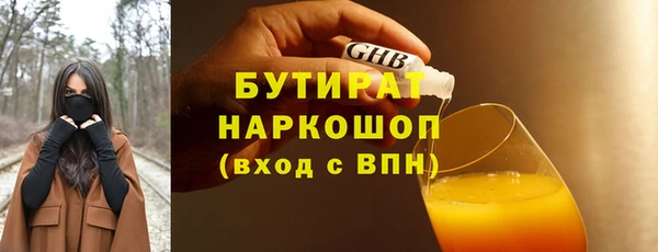 jwh Дмитров