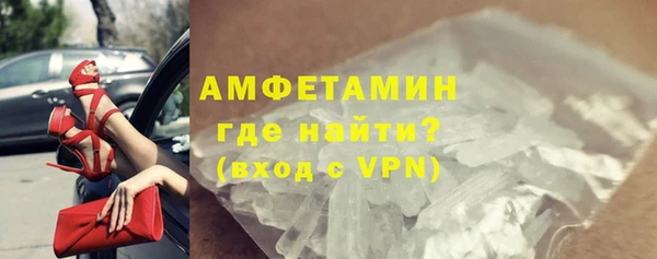 бутират Дмитровск