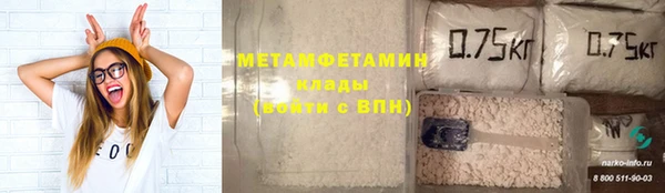 бутират Дмитровск