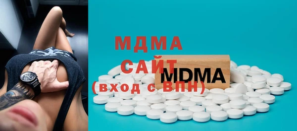 бутират Дмитровск