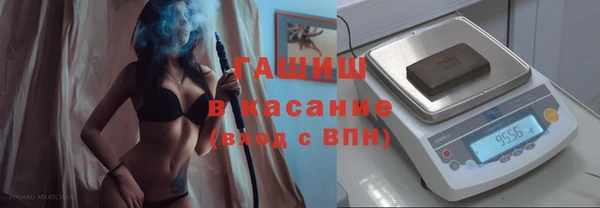 бутират Дмитровск