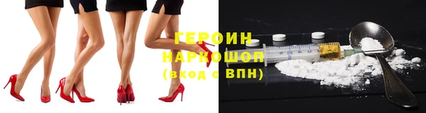 бутират Дмитровск