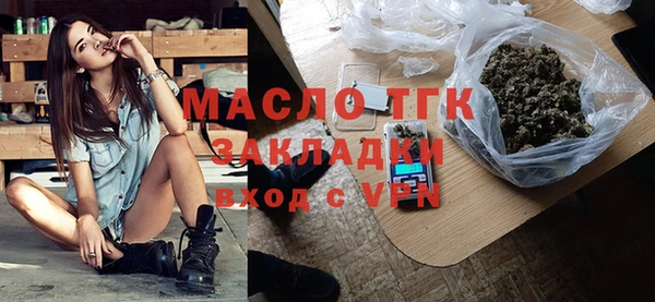 бутират Дмитровск