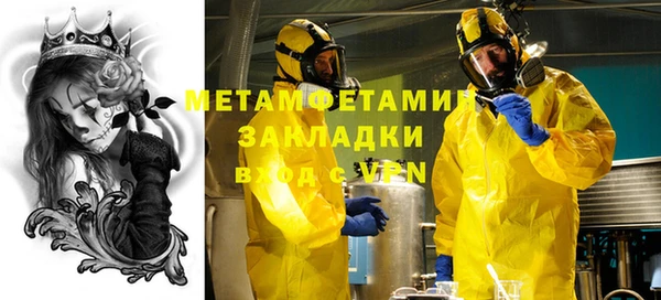 бутират Дмитровск
