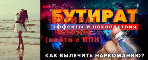 jwh Дмитров