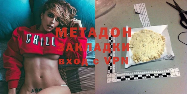 jwh Дмитров