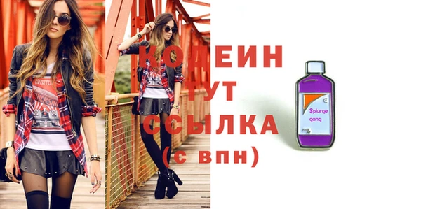 бутират Дмитровск