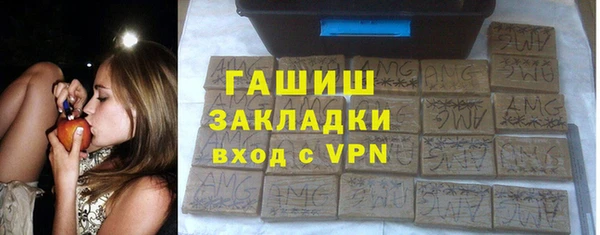 бутират Дмитровск