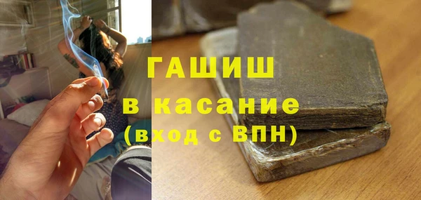 бутират Дмитровск