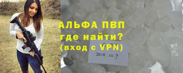 бутират Дмитровск