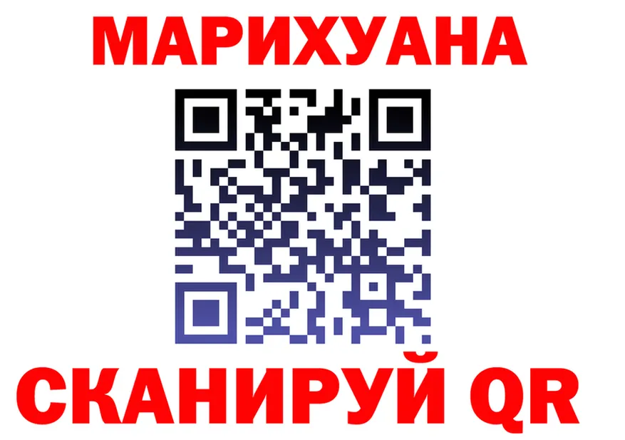 Canna-Cookies марихуана ТОР нарко площадка blacksprut Сорочинск