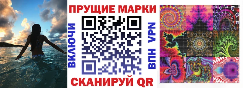 Марки NBOMe 1,8мг  Купить закладки  Сорочинск 