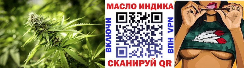 Дистиллят ТГК THC oil  Купить  Сорочинск 